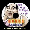 118186com